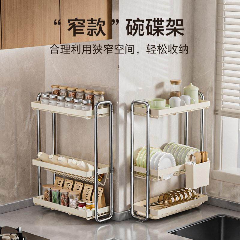 不锈钢碗盘收纳架厨房置物架窄台碗碟沥水架多功能碗筷收纳盒碗柜
