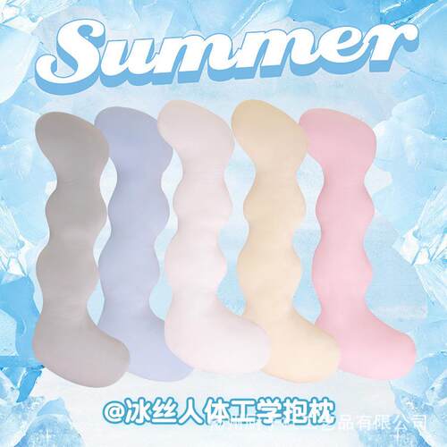 夏季凉长条抱枕女生睡觉枕床侧睡夹腿神器客靠厅沙发冰YPK丝上枕
