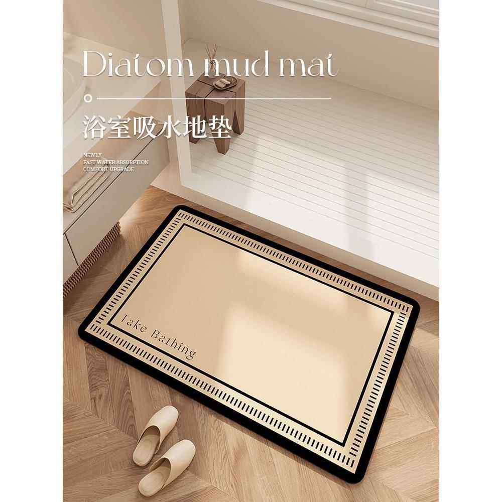 卫生间吸水地垫浴室防滑脚垫硅藻泥厕所门口脚踩垫卫浴速干地毯,个性定制/设计服务/DIY,地毯/地垫定制,淘宝优惠券,粉丝福利购,淘宝优惠卷