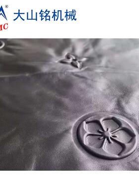 SDCM/大山铭 羽羽绒服定位压花机 绒服DS-2H810凹凸压花机