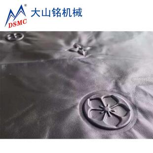 液单工位压痕机80 羽绒服凹S压痕 大山铭 100压CM 2H810DMC凸