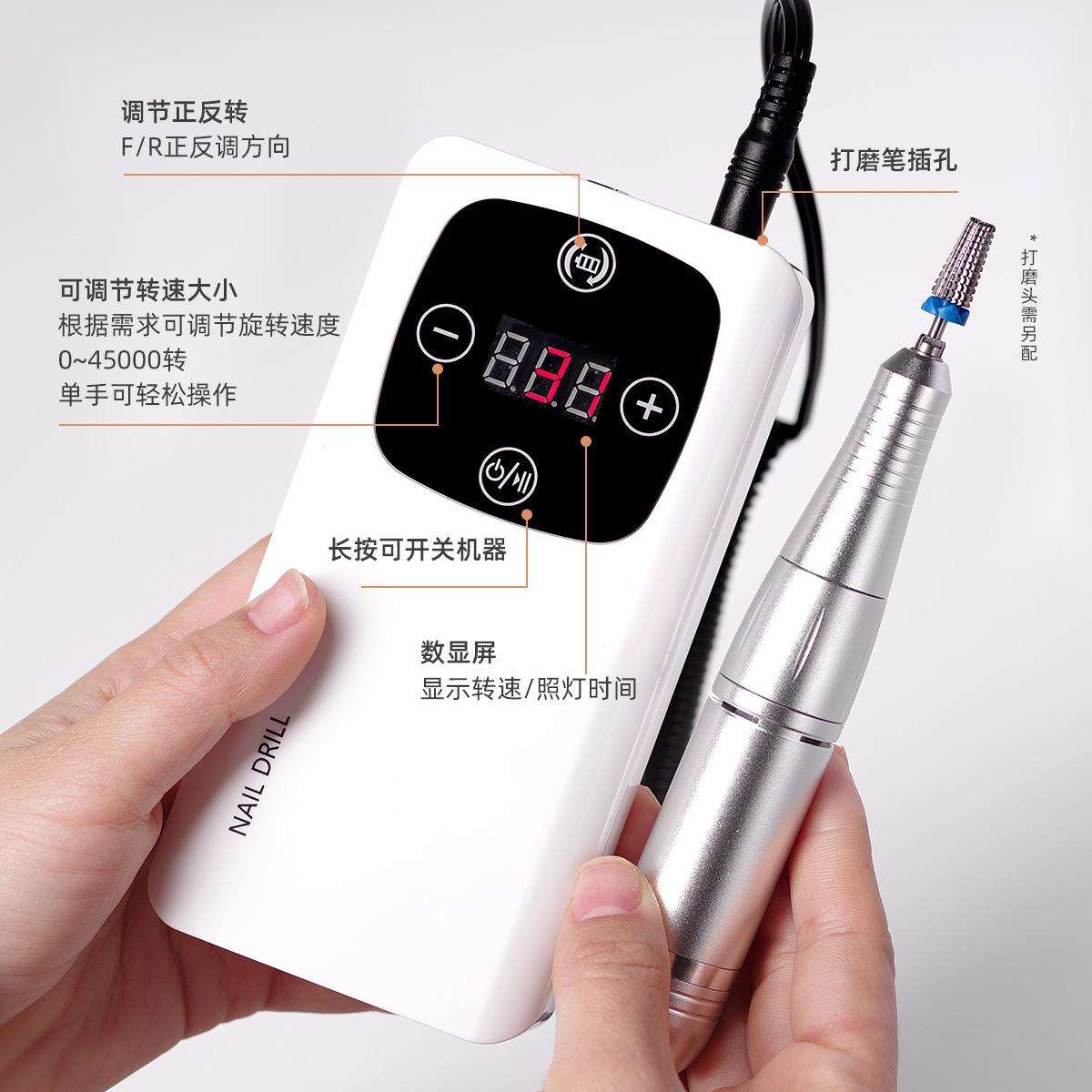 美甲光疗灯打磨机二合一高转速定时蓄电便携式卸甲照胶一体机工具