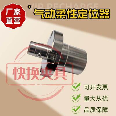 气动型快速锁紧器BLL47/48-24/32柔性定位器AMWF 18L 26L-4S-G-BU