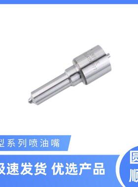 DLLA150P77适用于T0Y0A  1HD-T  1H2 丰田1hd-t的发动机 丰田1HDT