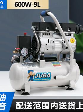空压机气泵600W-9L无油静音小型家用压缩机牙科泵木工装修