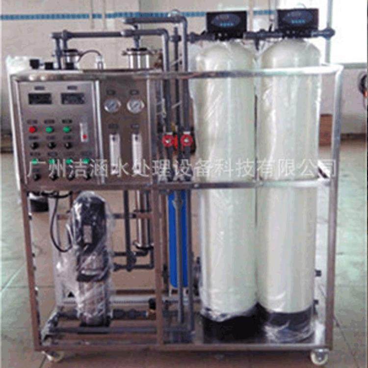 0.5T/H反渗透纯水设备RO反渗透设备二级反渗透纯水设备
