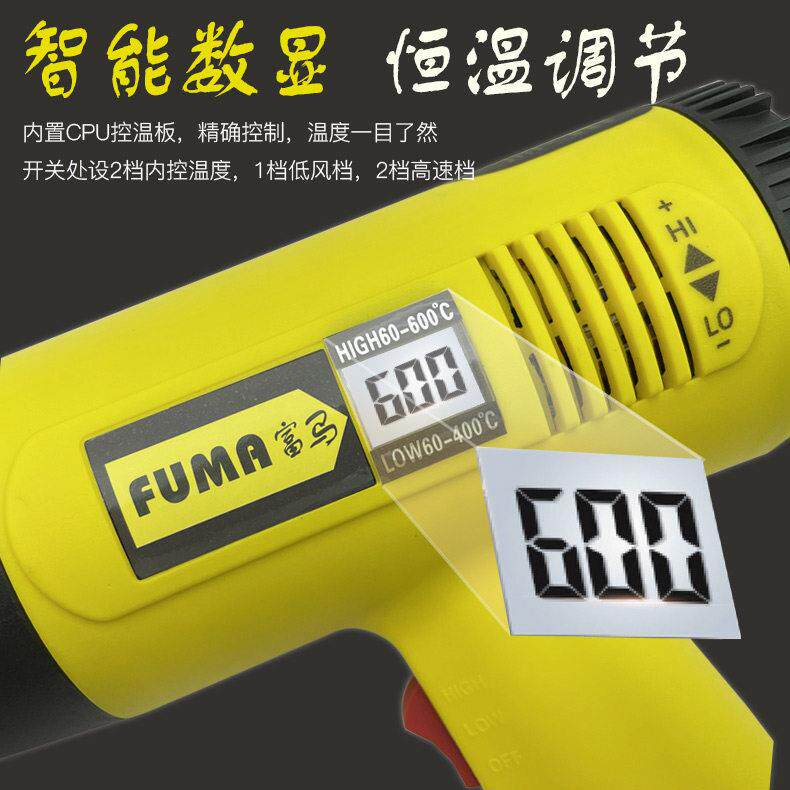 F热风枪UMA数显热风枪工业级烤枪调温热贴膜吹风便携焊枪机加枪热