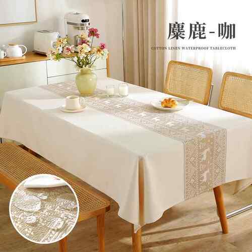 高档桌布i麻ns风防水防污加厚棉餐桌垫家用长形茶几巾布餐桌方盖