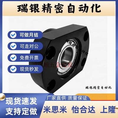 对边法兰带座轴承BFL71-6903/6003/6904/6004/6005/6006ZZ VV DD