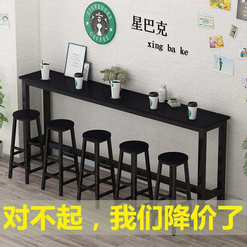 新2023简约靠墙吧台桌双层桌长条桌简易吧台家用隔断小餐厅长方形