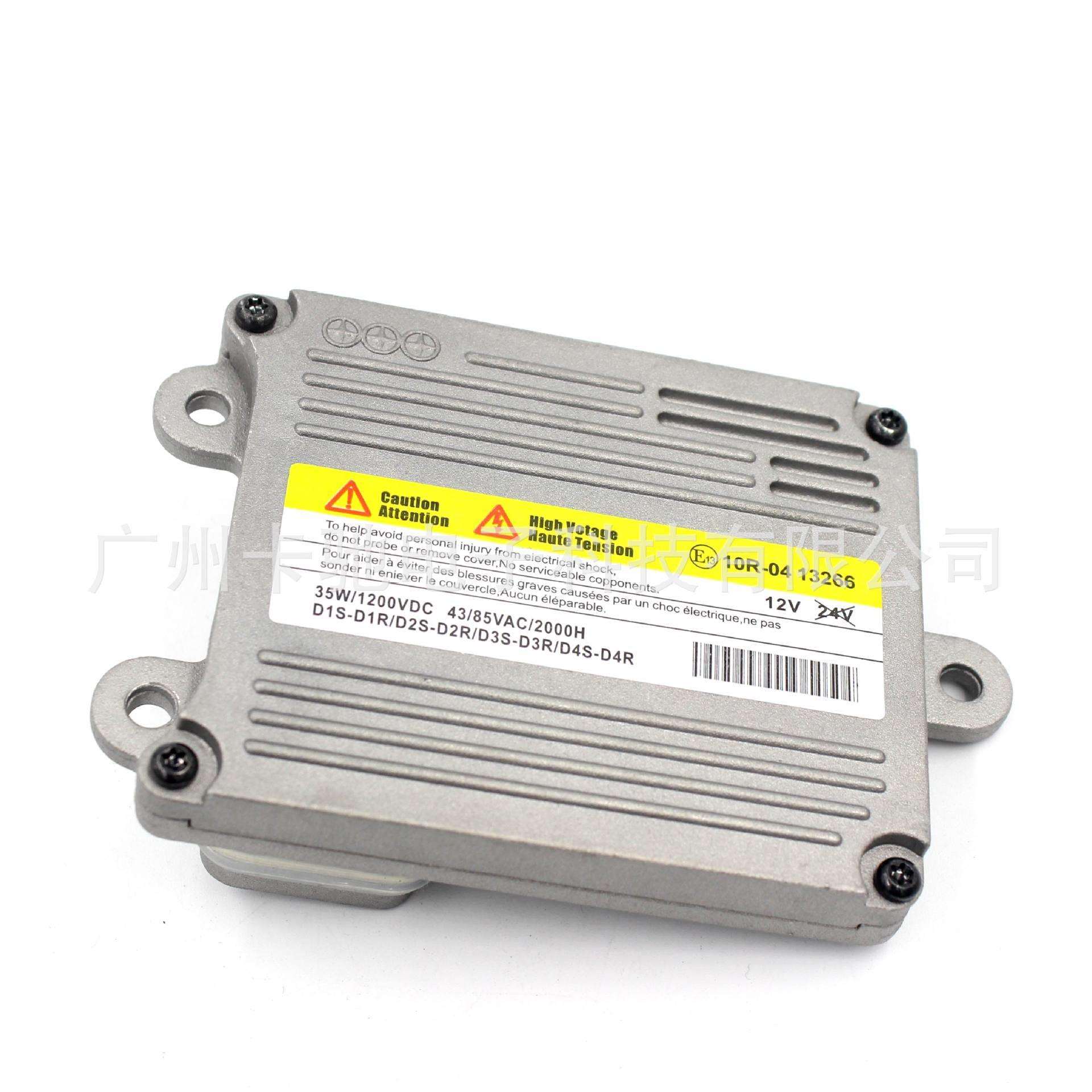 HID D1S快启氙气灯安定器适用路虎大灯镇流器电脑板HP2-2273220