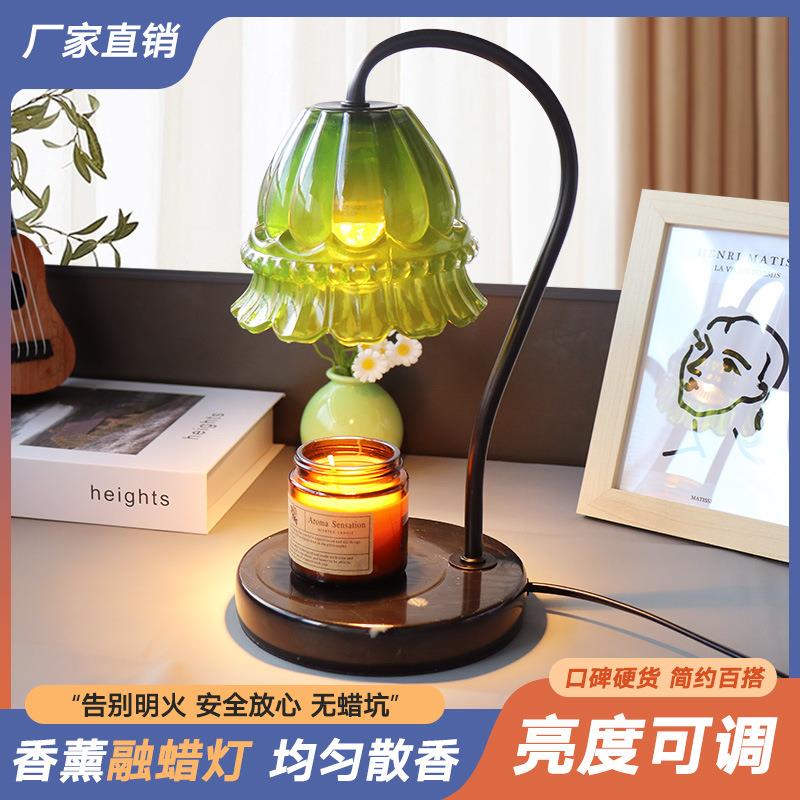 铃兰融蜡灯欧式大理石融烛灯蜡烛台灯卧室扩香灯香薰蜡烛融燭燈