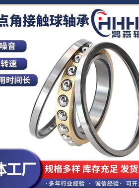 QJF1018M/角116811HQJ101EII8M/176118四点接触球轴配套轧承机轴