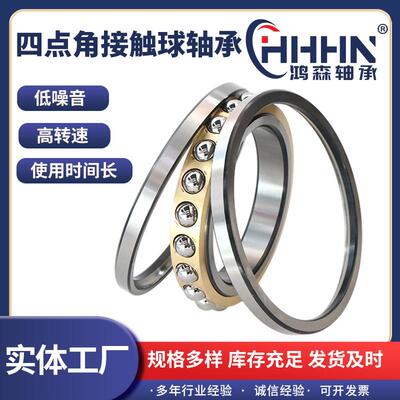 QJF1018M/角116811HQJ101EII8M/176118四点接触球轴配套轧承机轴