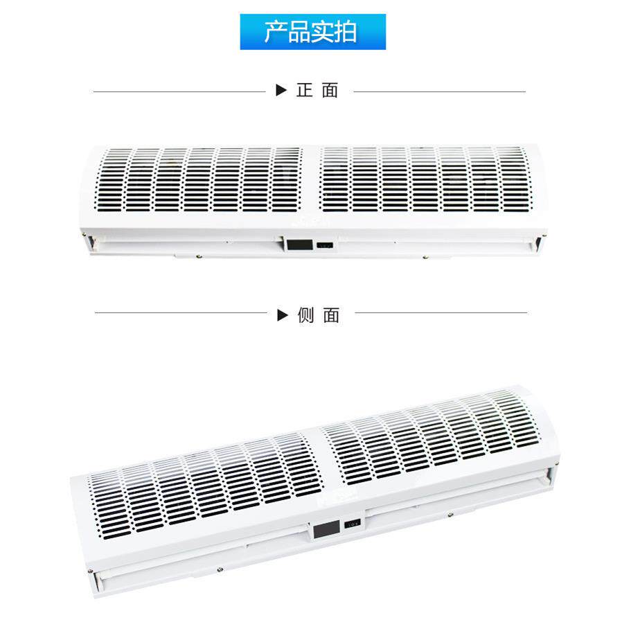 进口BAXIT巴谢特新款贯流式风幕机BXT-FM30-18自然风1.8米空气幕