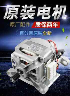 三洋滚筒洗衣机电机XQG60-L932S XQG65-L903S XQG55-L832G马达