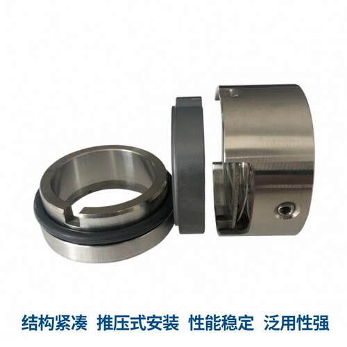 厂家 M7N机械密封 M7N/80-G9-BQ2VGF机械密封 化工泵密封