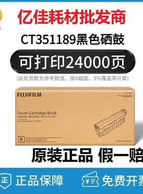 富士胶片富士施乐C2555d/C3555d原装墨粉施乐C2555打印机粉盒硒鼓