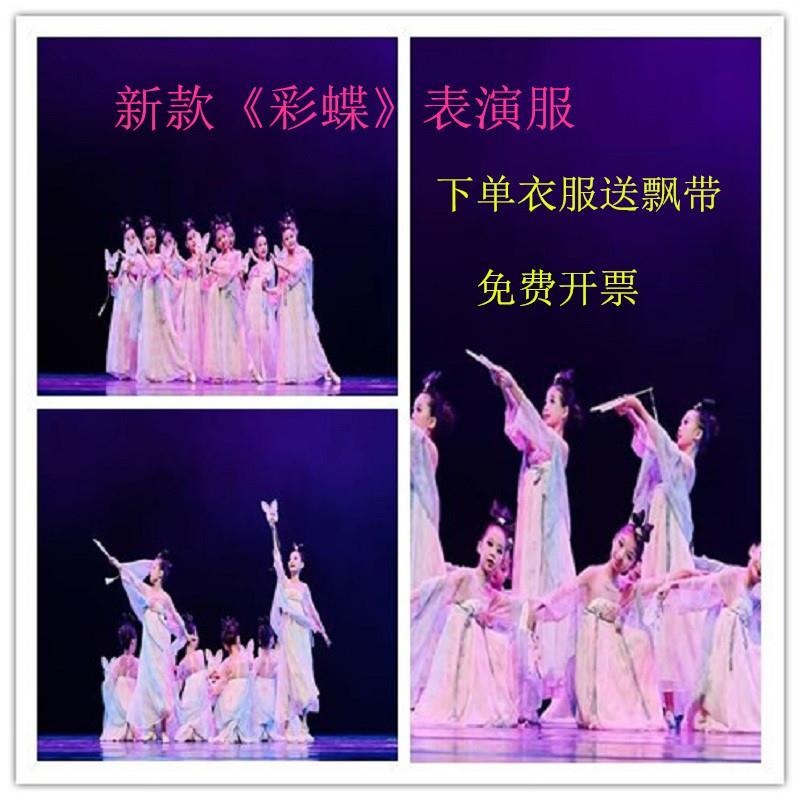 新款儿童汉服彩蝶舞夏舞蹈服江南少女胭脂妆桃花笑古风团扇演出服