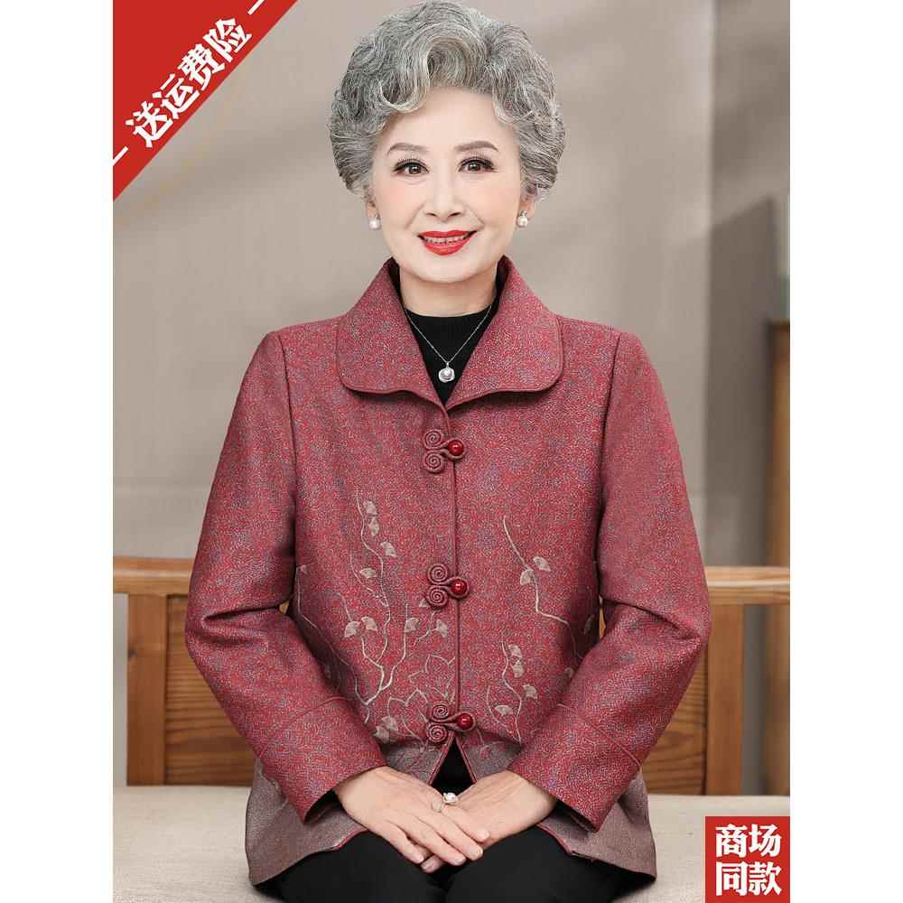 老年人奶奶秋装外套宽松大码女装妈妈装羊毛衬衫复古妈妈开衫上衣