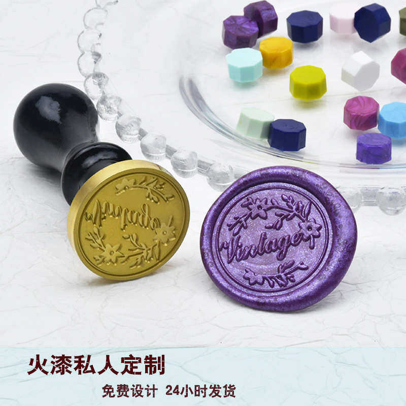 欧式彩色复古封蜡火漆印章套装手账个性图案DIY信封请柬封口印章,文具电教/文化用品/商务用品,成品印章/学生用印/火漆,淘宝优惠券,粉丝福利购,淘宝优惠卷