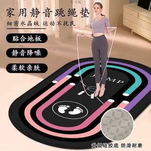 降噪跳绳地垫家用健身隔音垫室内运动跳缓冲加厚瑜伽垫外贸厂批发