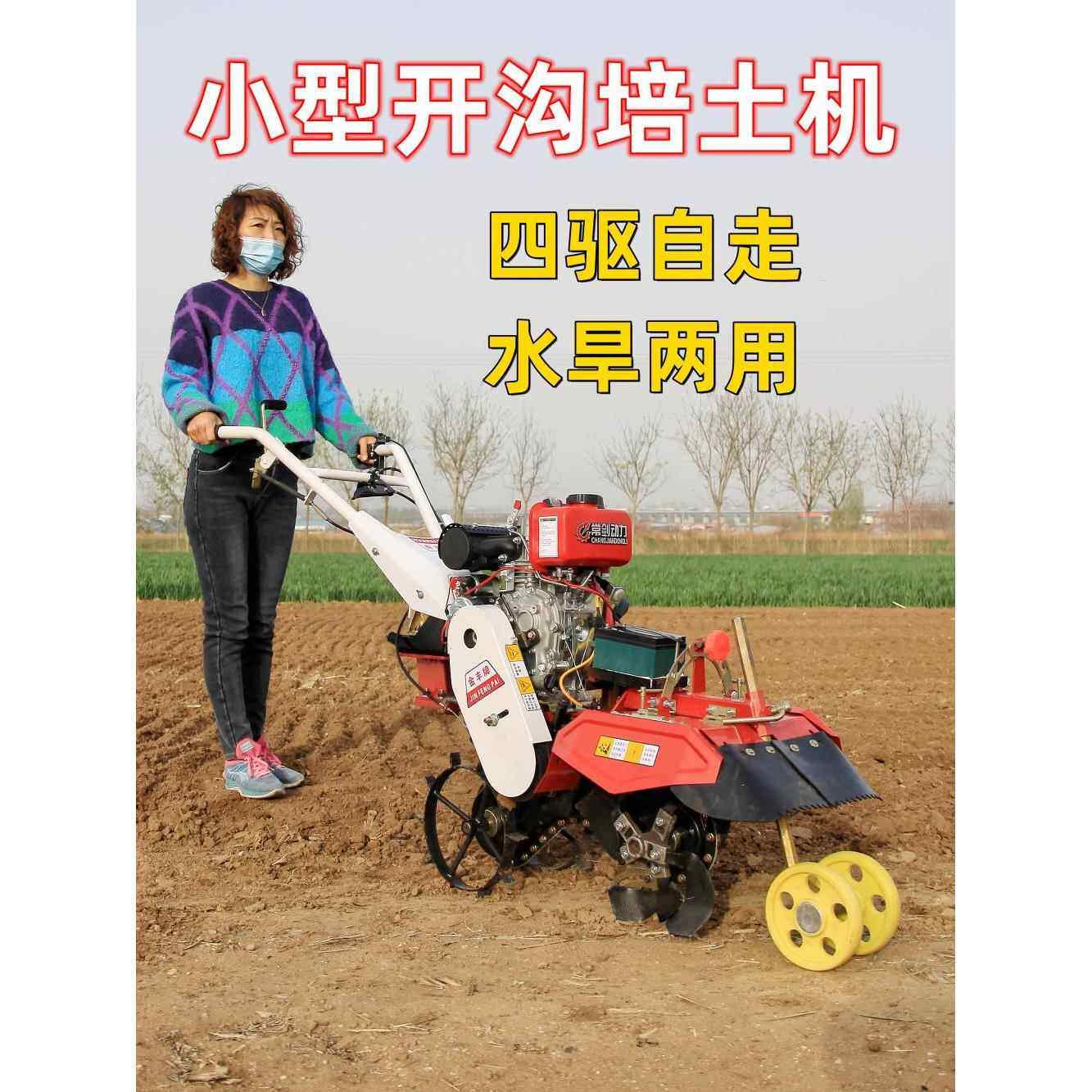 小型开沟机培土神器覆土果园开沟压膜大棚水沟深耕旋松土山地打田