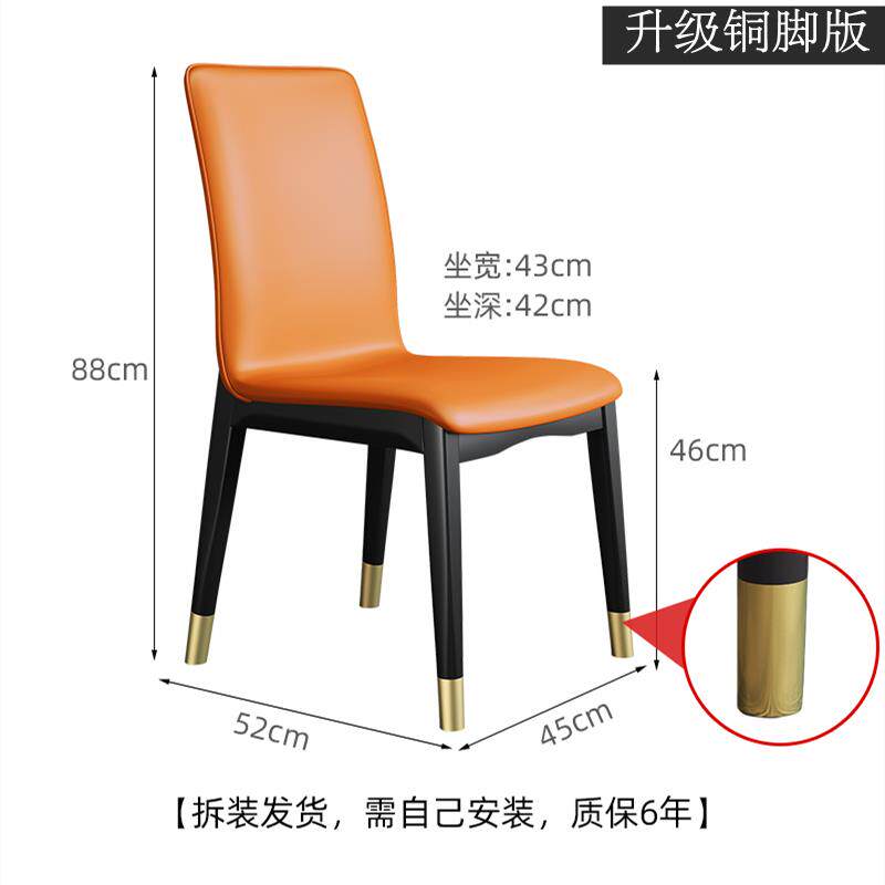 高档实高木轻奢餐椅简软包靠家背椅用椅子现代约北欧餐厅端酒店餐
