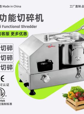 跨境发果蔬打碎机商业用调料切碎机跨境热卖自动碎菜机厂家直销