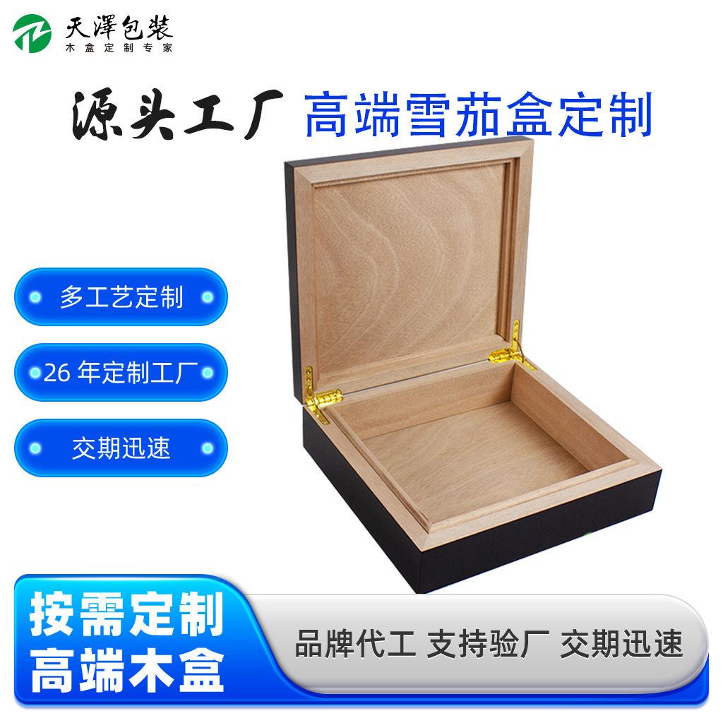 雪松木内衬钢琴烤漆雪茄盒 翻盖式保湿收纳盒 档礼品包装木盒