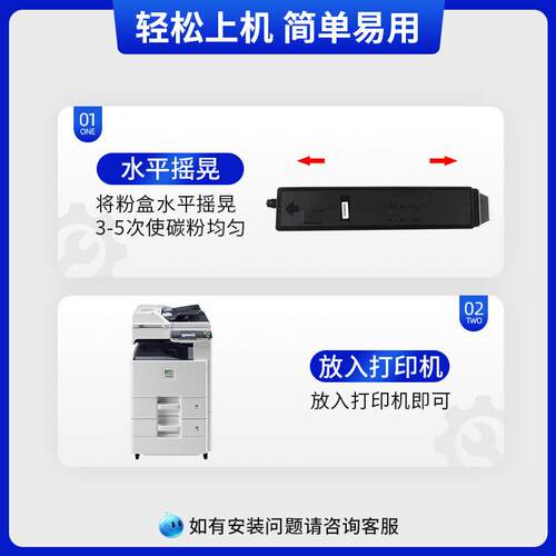 天色适用京瓷C8020粉盒KYOCERA FC-8520MFP碳粉C8025彩色复印机墨