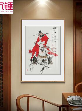 历史人物画水墨画新式钟馗背景壁画书房装饰画林冲武松水浒传挂画