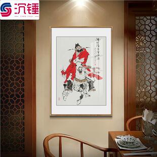 历史人物画水墨画新式钟馗背景壁画书房装饰画林冲武松水浒传挂画