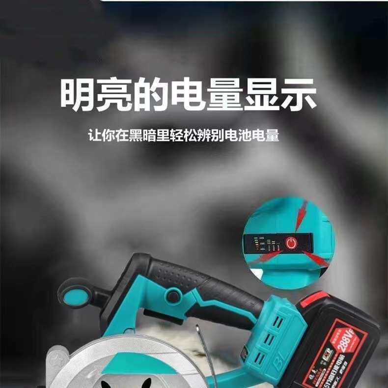 5/6寸无刷电圆锯/手提锯切割机电锯充电切割机大功率电动工具