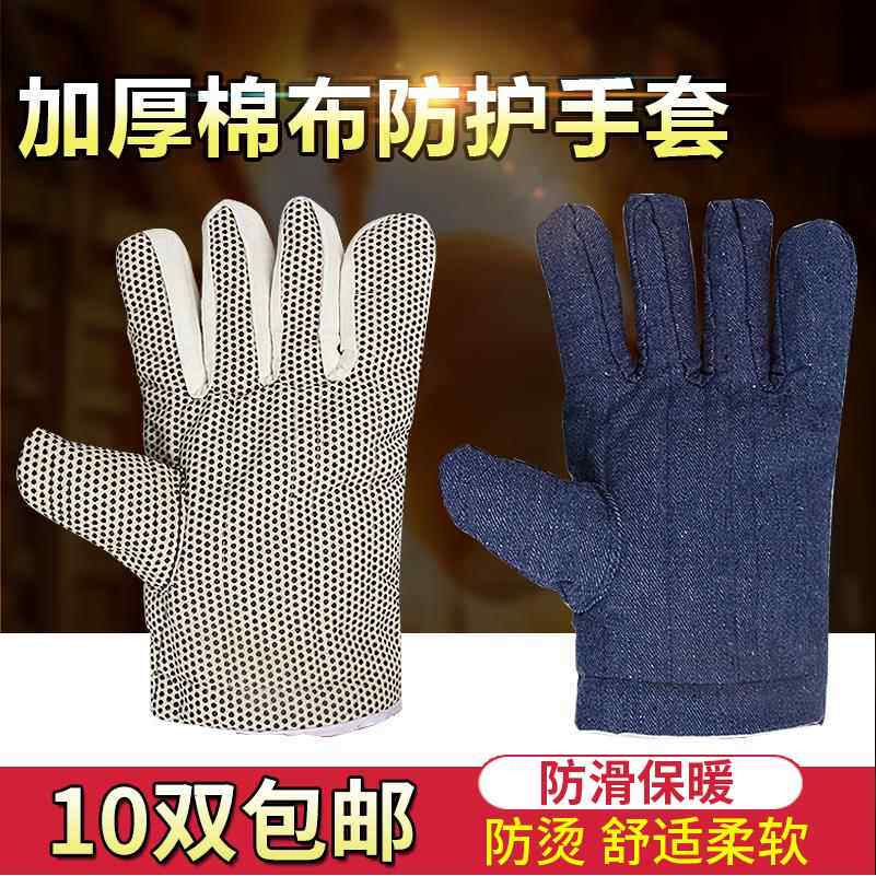 五指加棉隔热防滑耐磨手套牛仔布加厚保暖耐高温止滑烤箱劳保手套