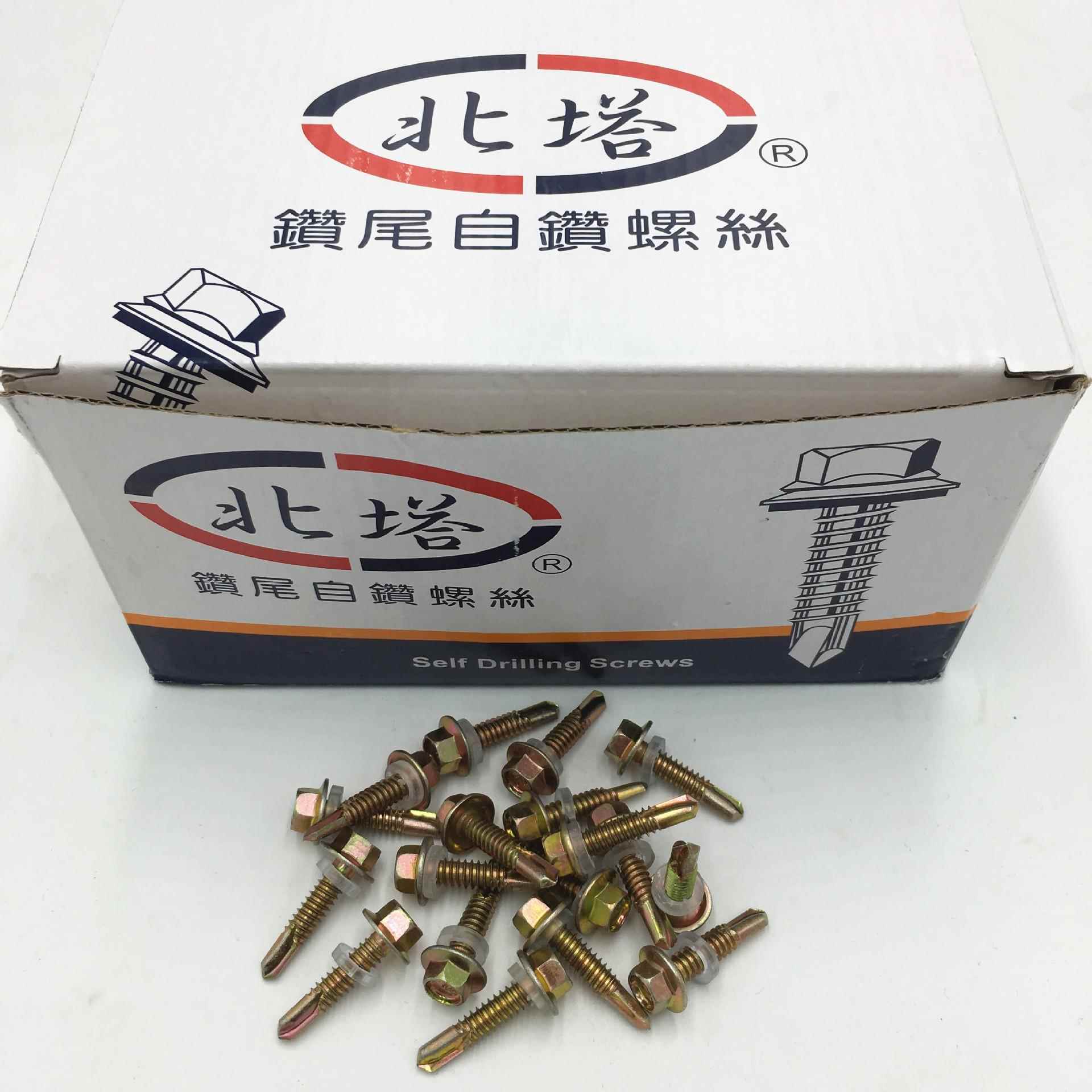 北塔六角钻尾螺丝 国标彩钢瓦自钻丝 燕尾自攻钉型号全现货供应
