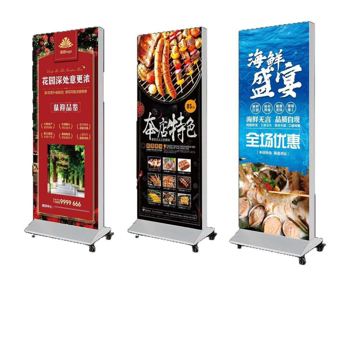 软膜灯箱卡布双面可移动摆摊照牌招牌广告牌户外夜市超市烧烤夜宵
