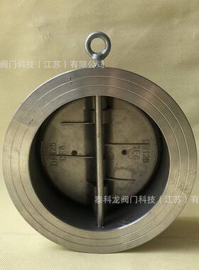 H76W-16P不锈钢304蝶型对夹式止回阀逆流止背压单向阀硬密封