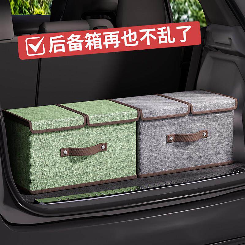 汽车后备箱收纳箱大容量旅行车载零食饮料储物筐盒布艺折叠整理箱