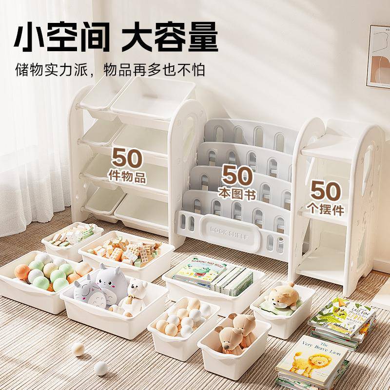 儿童玩具纳收架置物架宝宝绘本书架客厅大容量储理物整架收HCSJ02