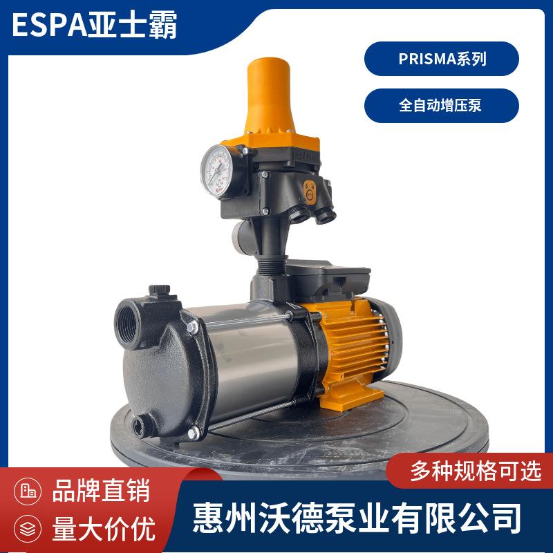 ESPA西班牙亚士霸不锈钢卧式多级离心泵PRISMA15 3M火车动车增压