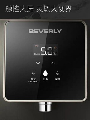 美的比佛利净水器怎么样？质量口碑反馈差还是好？