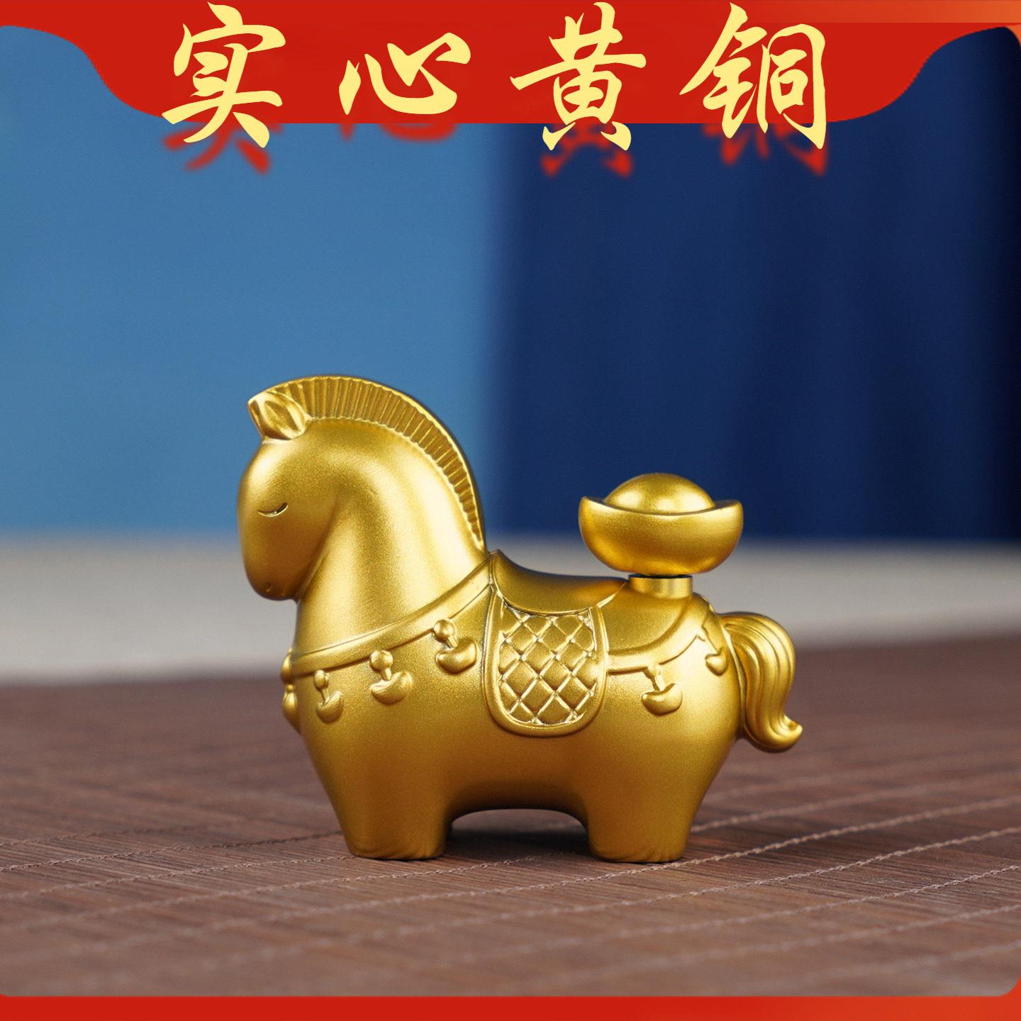 马上有钱摆件手把件旋转纯黄铜马上发财小马转转实心铜马招财镇纸