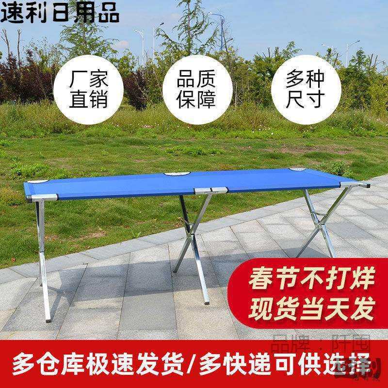 折叠桌子摆摊展示架多功能地摊货架折叠布桌摆地摊桌夜市摆摊架子