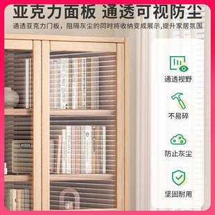全实木书架落地置物架家用一体靠墙客厅展示柜子儿童收纳防尘书柜