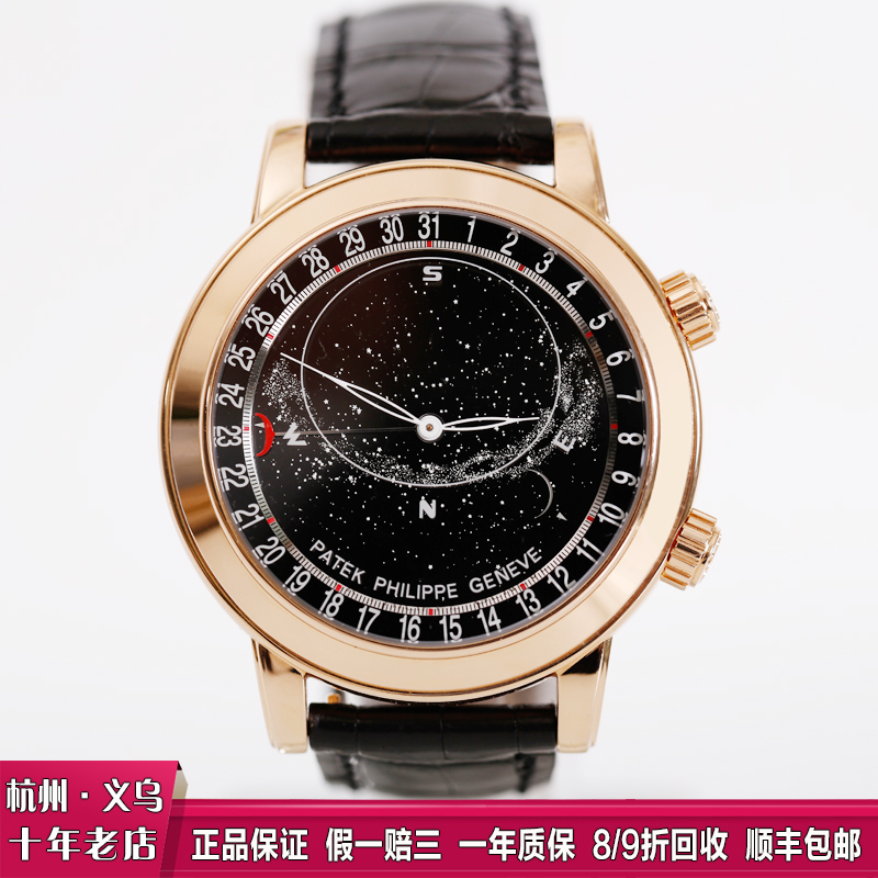 9.8新 PP百达翡丽6102R星空男士手表玫瑰金自动机械瑞士名表全套