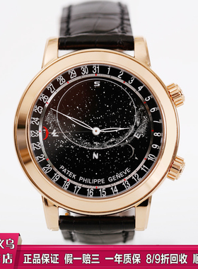 9.8新 PP百达翡丽6102R星空男士手表玫瑰金自动机械瑞士名表全套