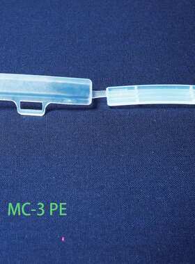 配线标示盒 线缆标示 MC-1 MC-2 MC-3 LMC-1 LMC-2 LMC-3