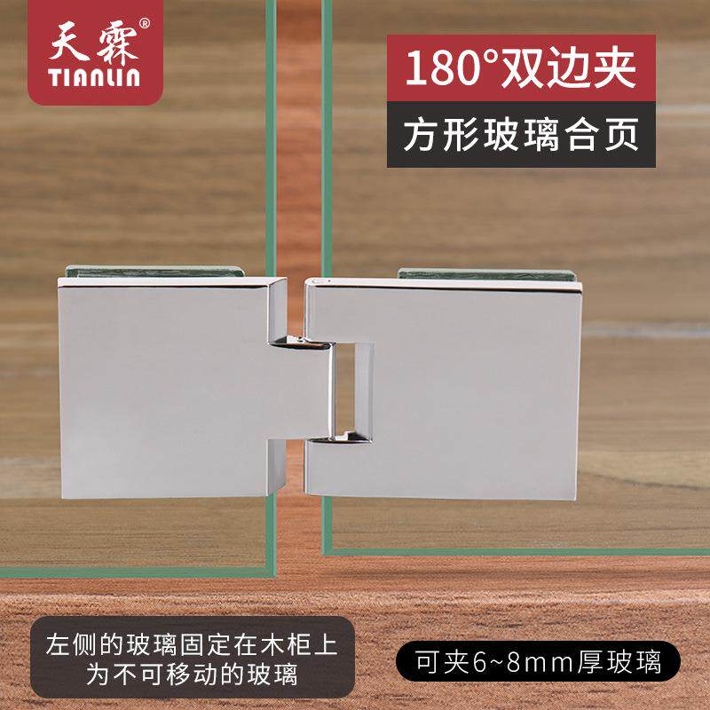 玻璃柜门铰链开孔无框酒柜橱柜展示柜玻璃门合页固定夹双边夹