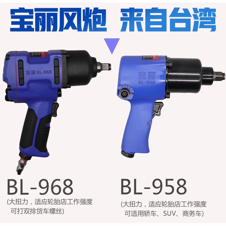 台湾气动扳工手机气动业锤级小气动扳手汽修强力双扳大扭力手气动